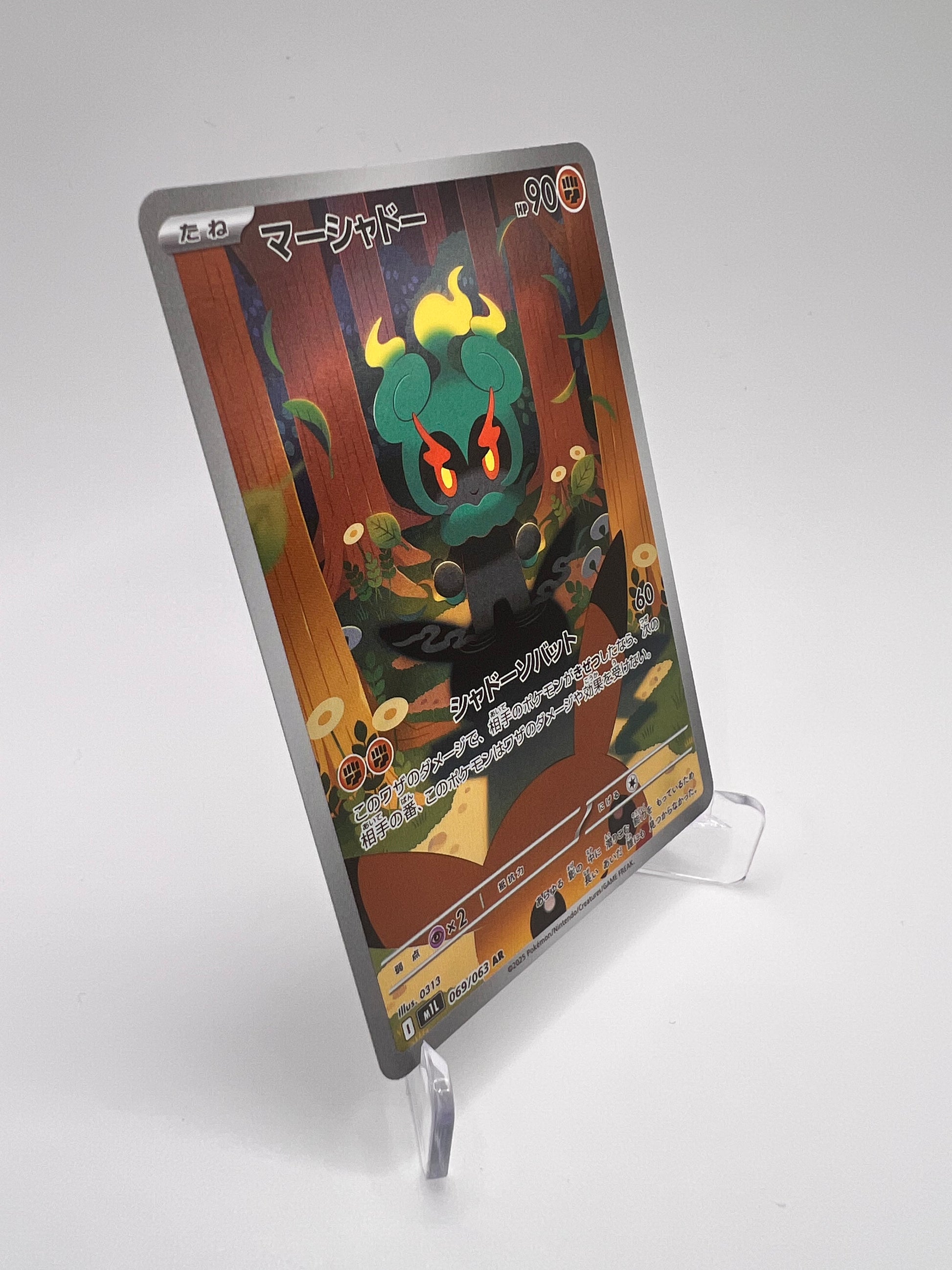 Marshadow 069 (M1L) Jap – Mega Brave – Near Mint Pikadi Collect