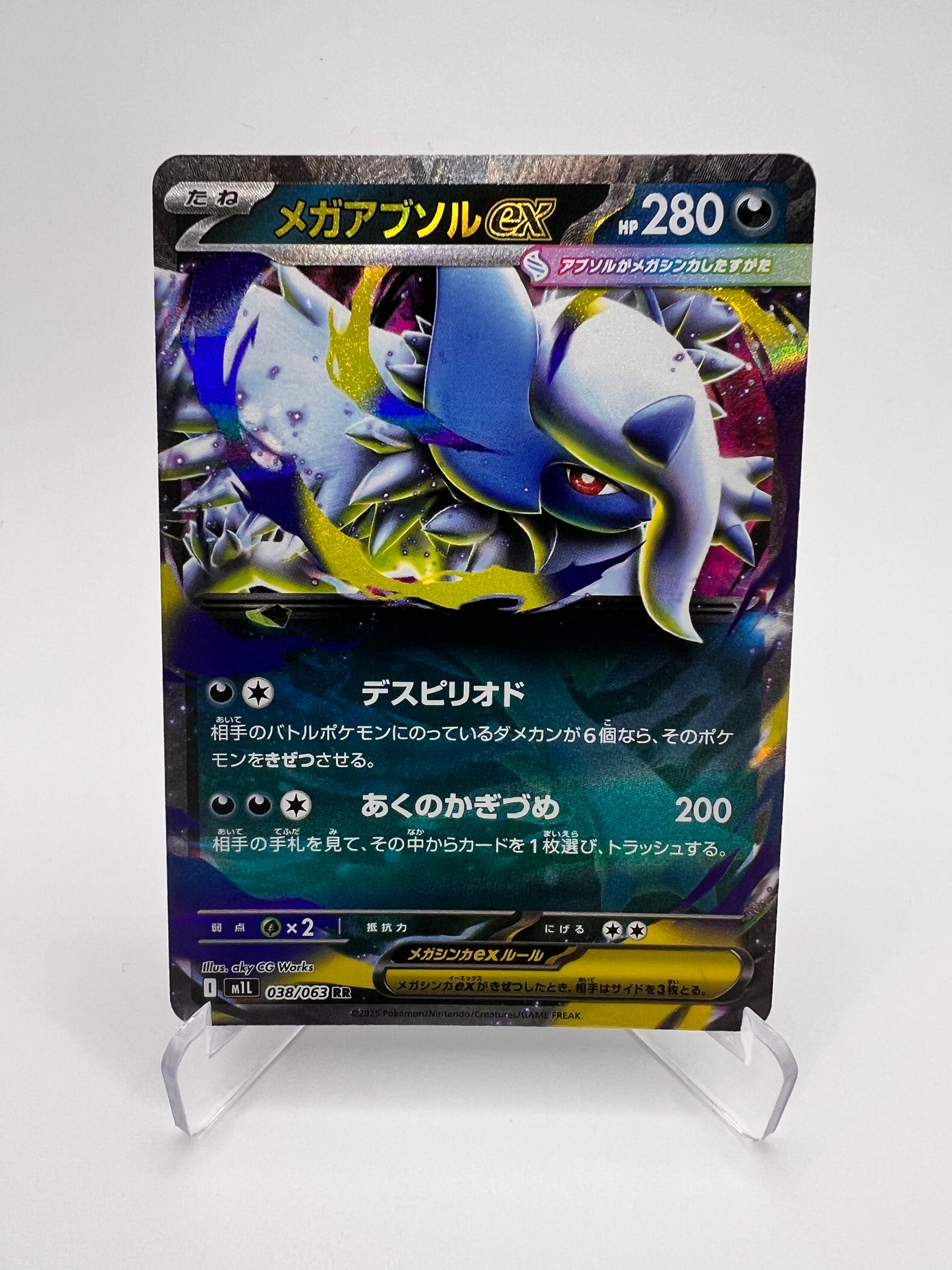 Mega Absol ex (m1L 038) Jap Pikadi Collect