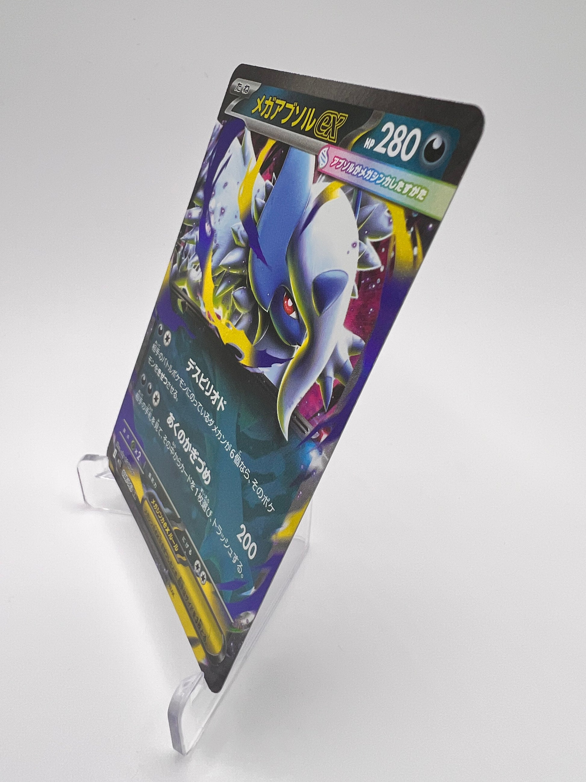 Mega Absol ex (m1L 038) Jap Pikadi Collect