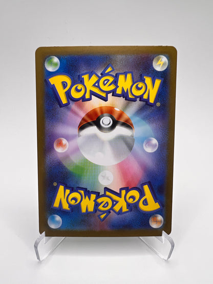 Mega Absol ex (m1L 038) Jap Pikadi Collect