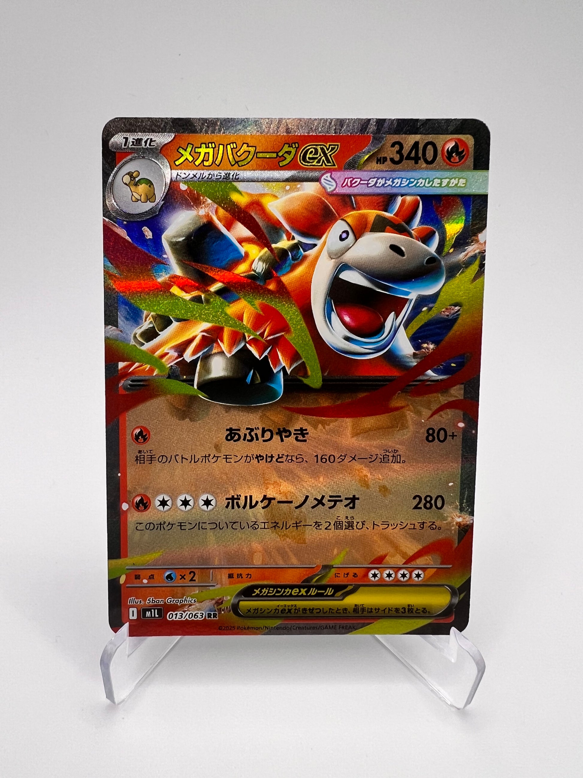 Méga Camérupt ex (m1L 013) Jap Pikadi Collect