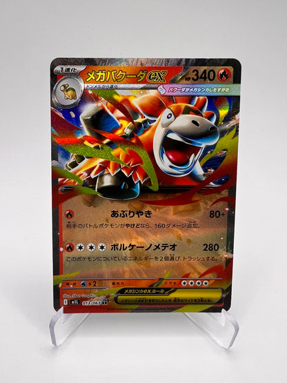 Méga Camérupt ex (m1L 013) Jap Pikadi Collect