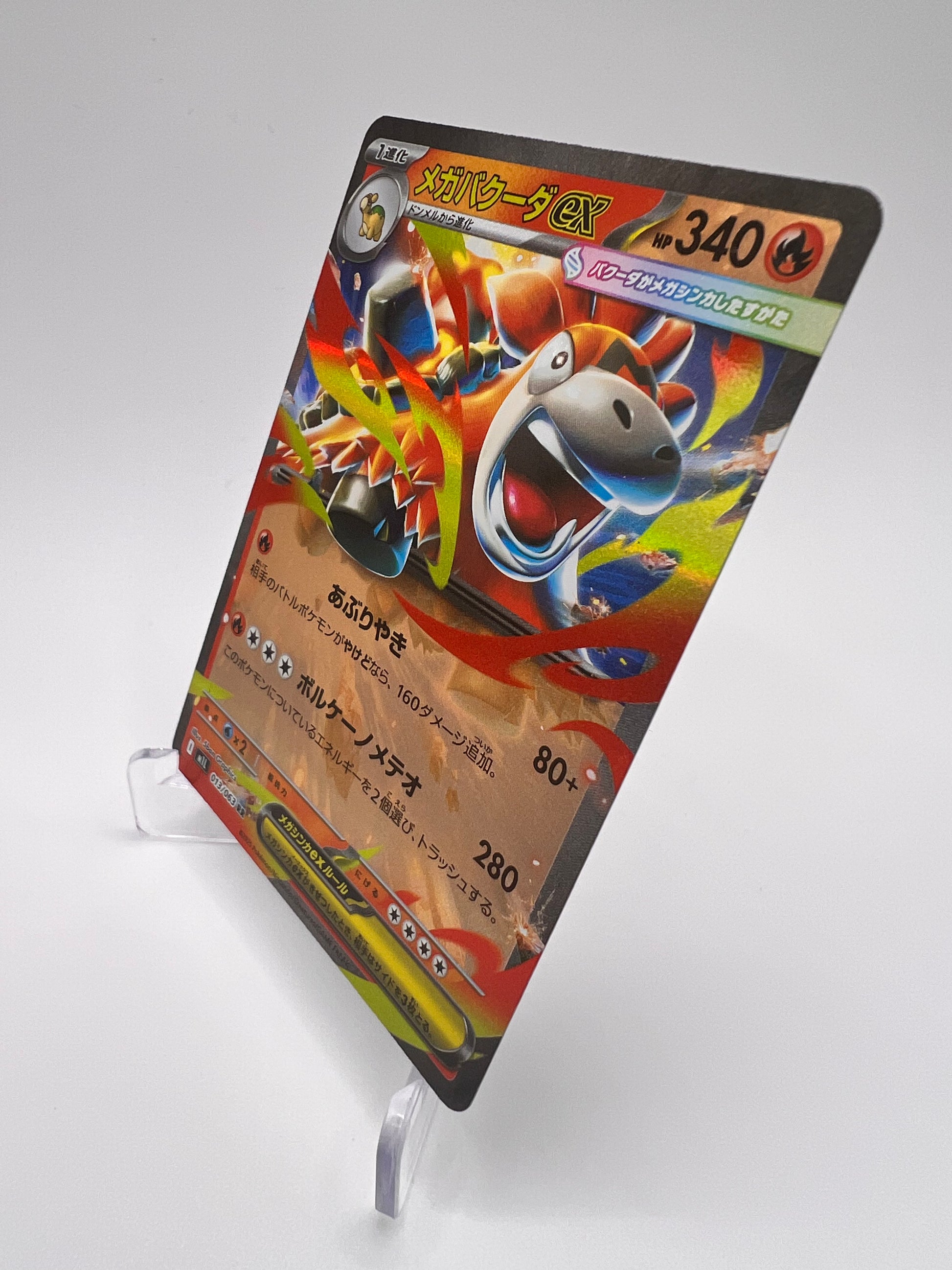 Méga Camérupt ex (m1L 013) Jap Pikadi Collect