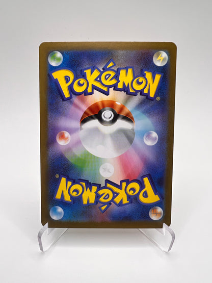 Méga Camérupt ex (m1L 013) Jap Pikadi Collect