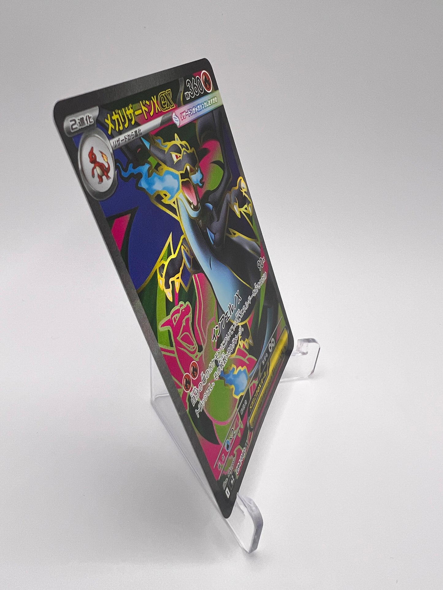 Mega Dracaufeu X ex (m2 094) Jap Pikadi Collect
