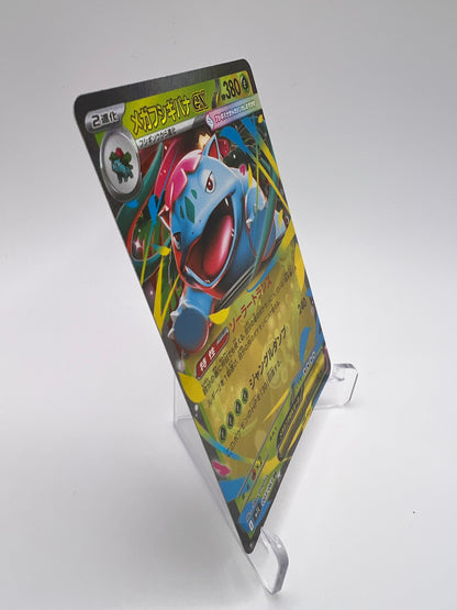 Méga-Florizarre EX 003 (M1L) Jap Pikadi Collect