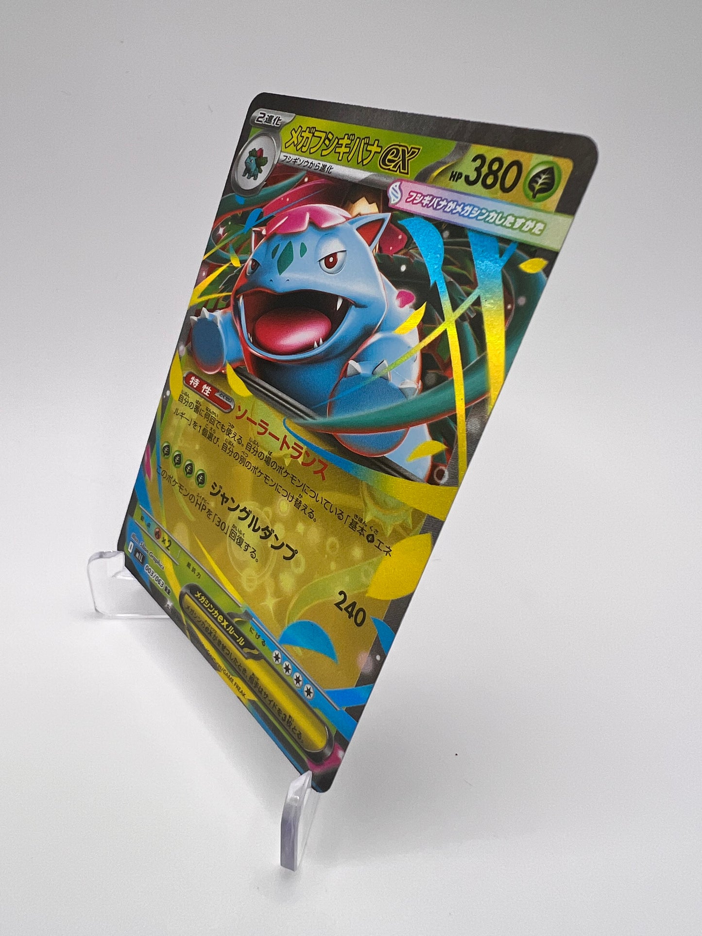 Méga-Florizarre EX 003 (M1L) Jap Pikadi Collect