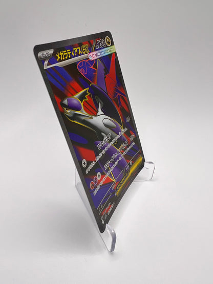 Mega-Latios Ex 079/063 Jap Pikadi Collect