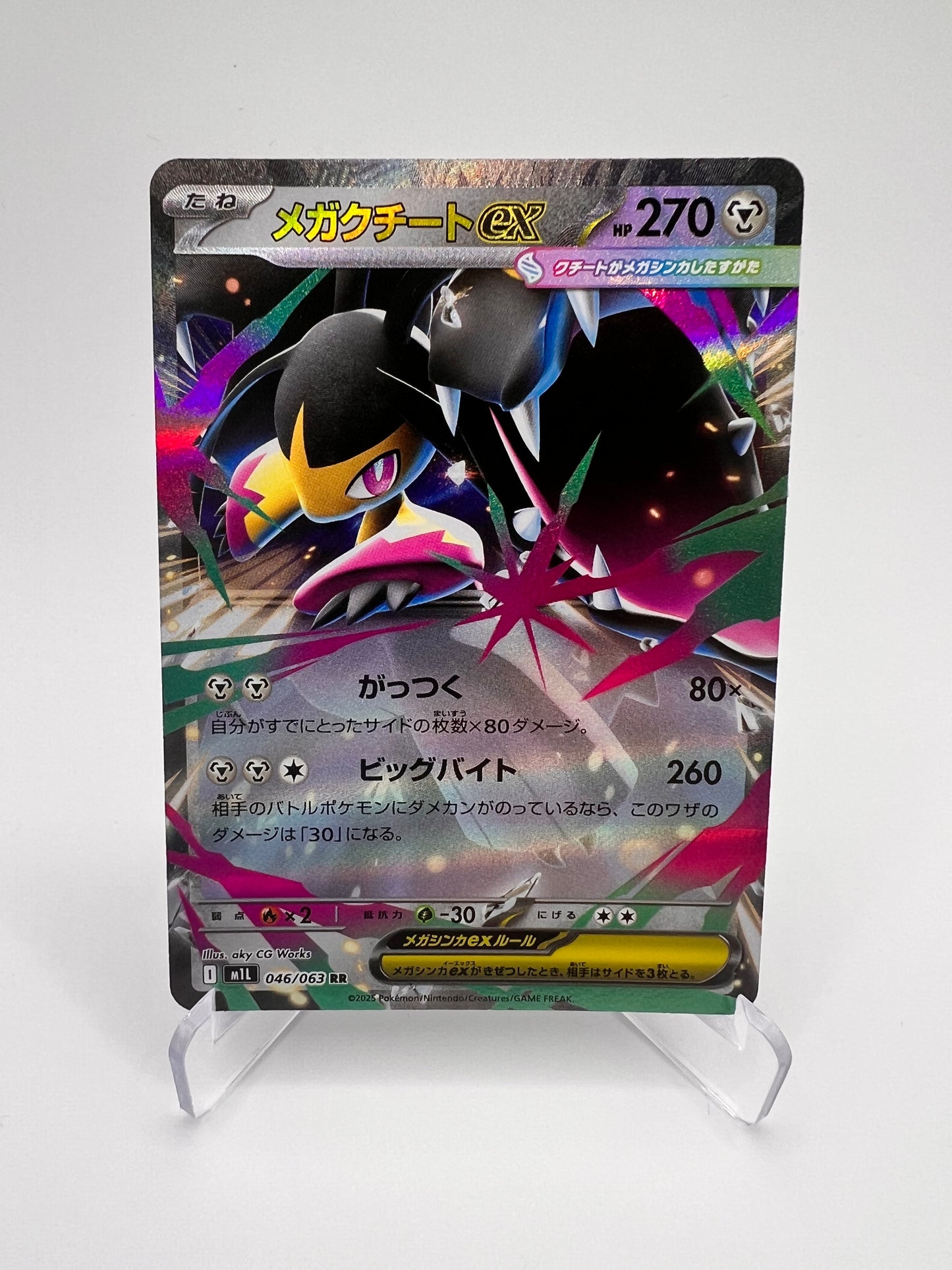 Mega Mysdibule ex (m1L 046) Jap Pikadi Collect