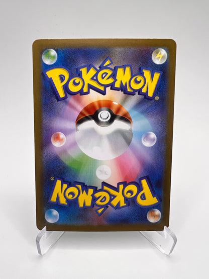 Mega Mysdibule ex (m1L 046) Jap Pikadi Collect