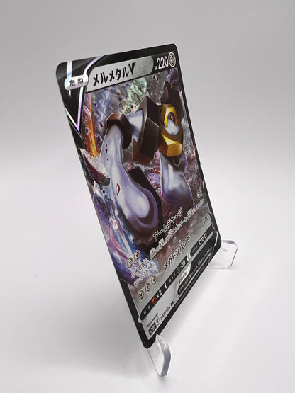 Melmetal V (s10b 047) Jap Pikadi Collect
