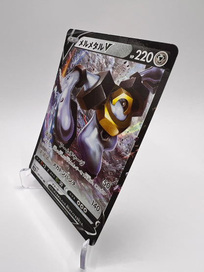 Melmetal V (s10b 047) Jap Pikadi Collect
