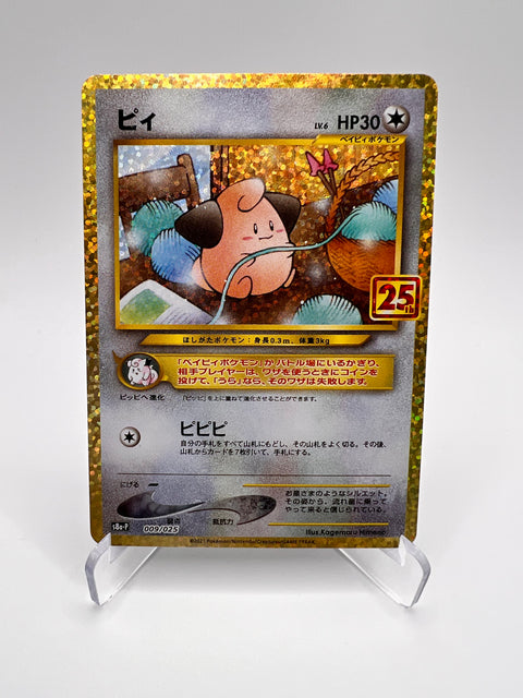 Mélo (s8a-P 009) Jap Pikadi Collect