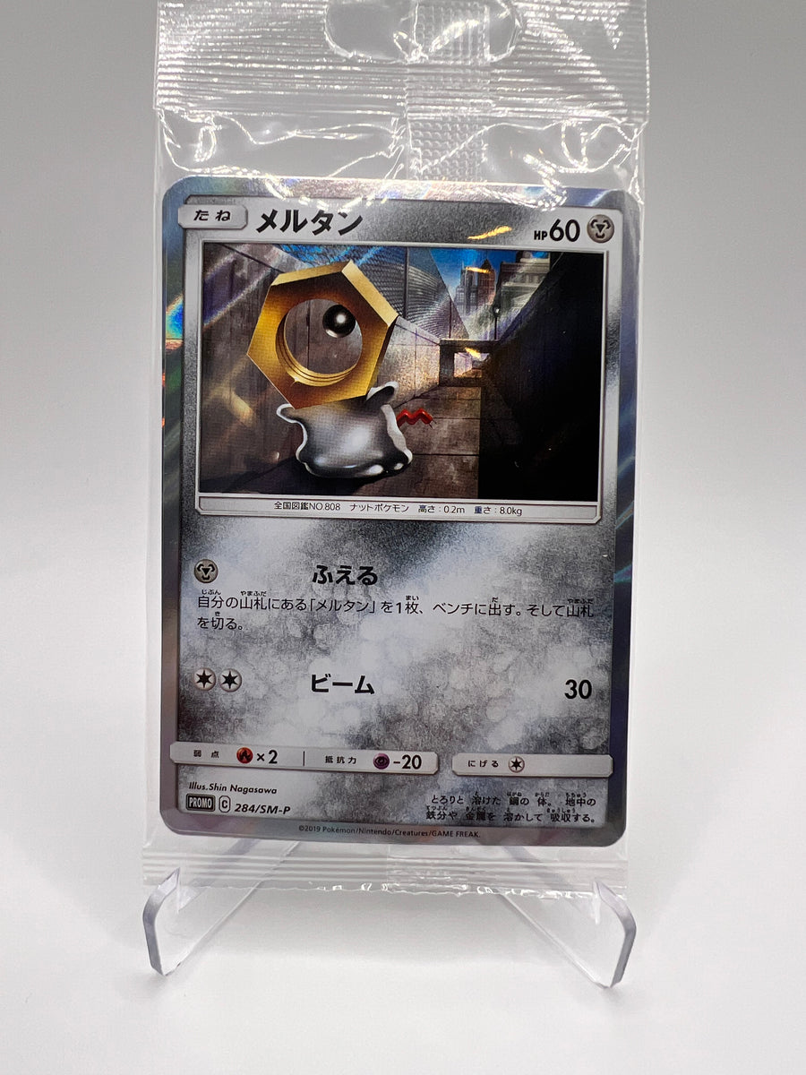 Meltan (SM-P 284) Jap Pikadi Collect
