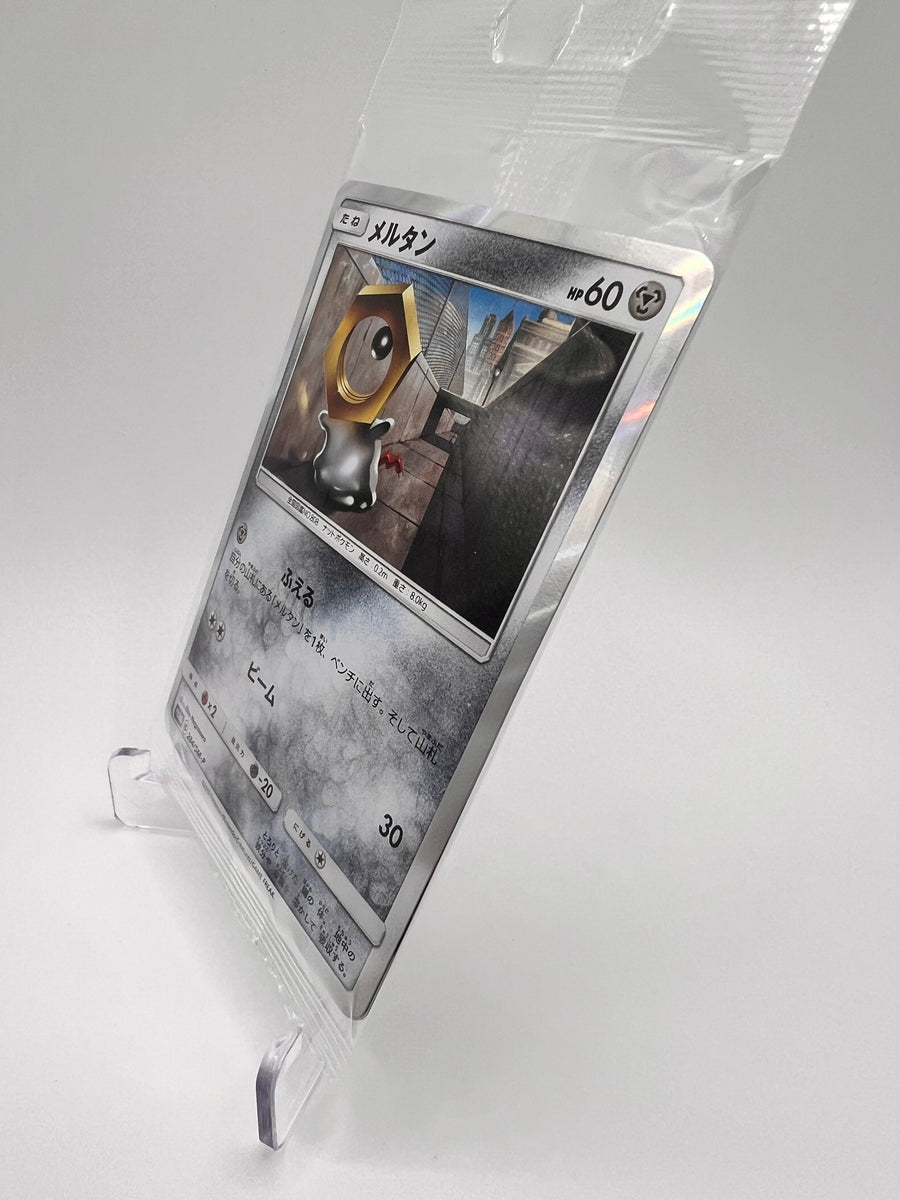 Meltan (SM-P 284) Jap Pikadi Collect