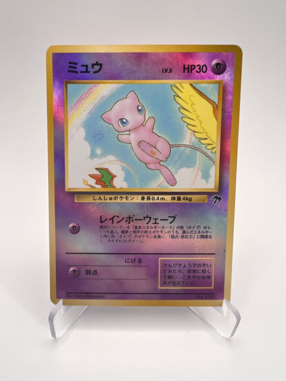 Mew 151 (SI-JP) Jap Pikadi Collect
