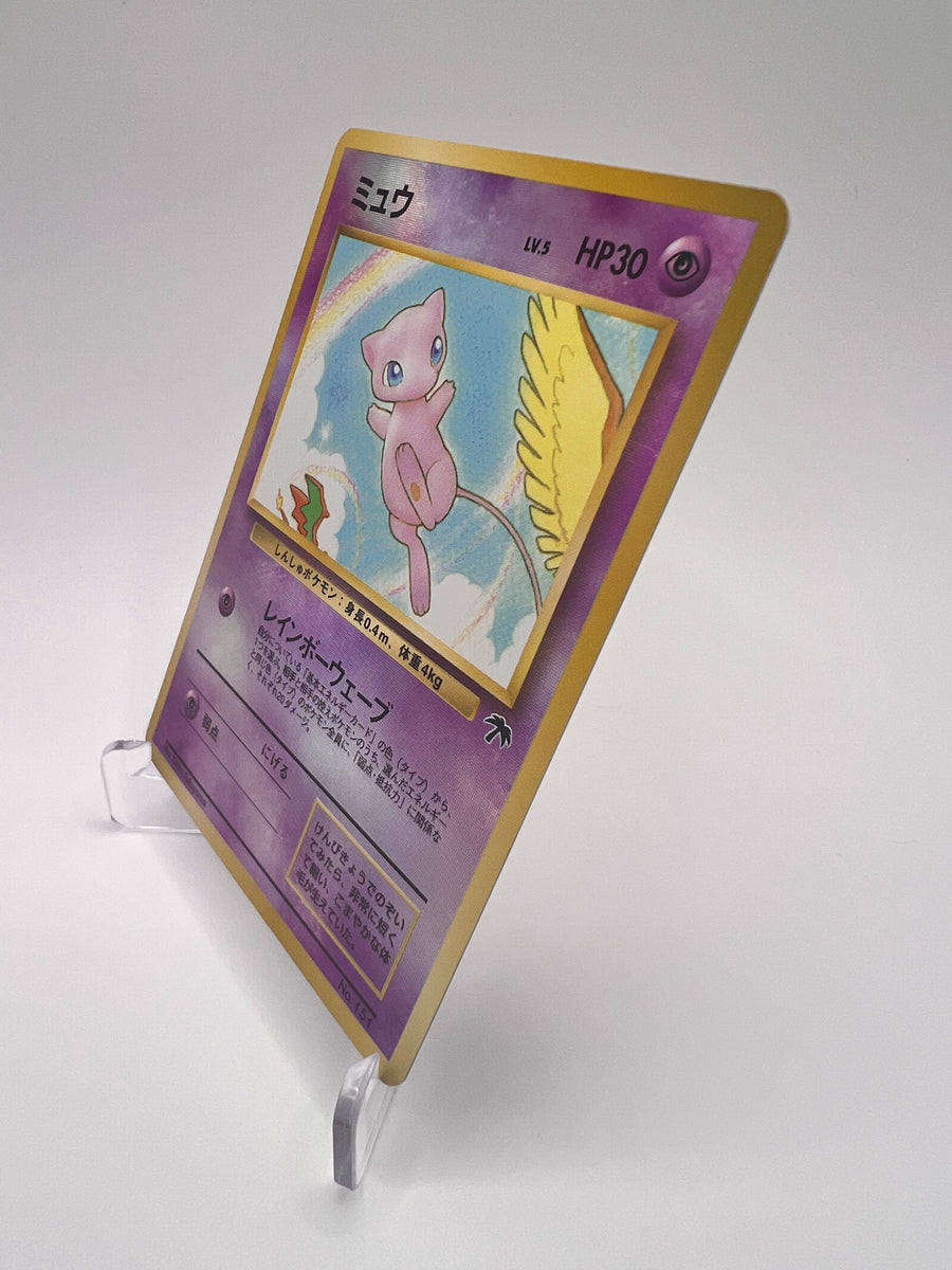 Mew 151 (SI-JP) Jap Pikadi Collect