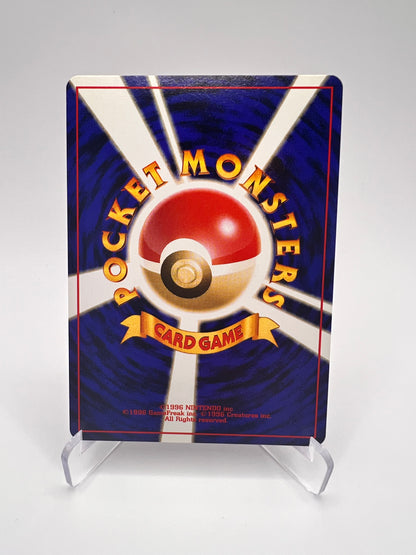 Mew 151 (SI-JP) Jap Pikadi Collect