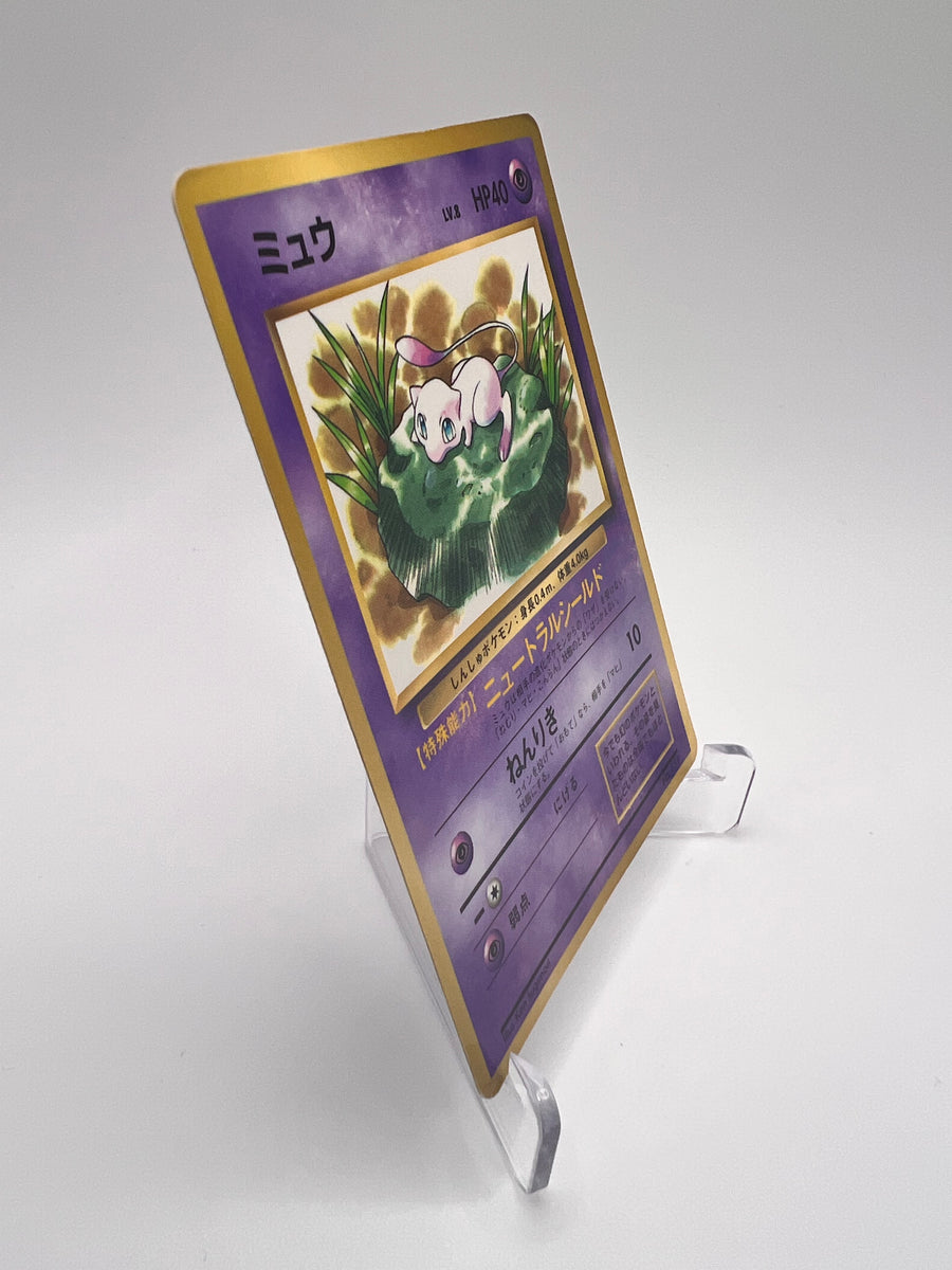 Mew 151 (UNP) Jap Pikadi Collect