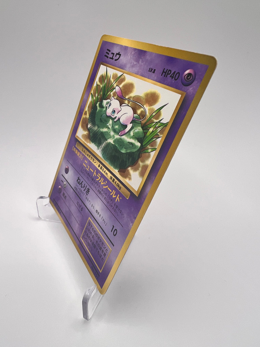 Mew 151 (UNP) Jap Pikadi Collect