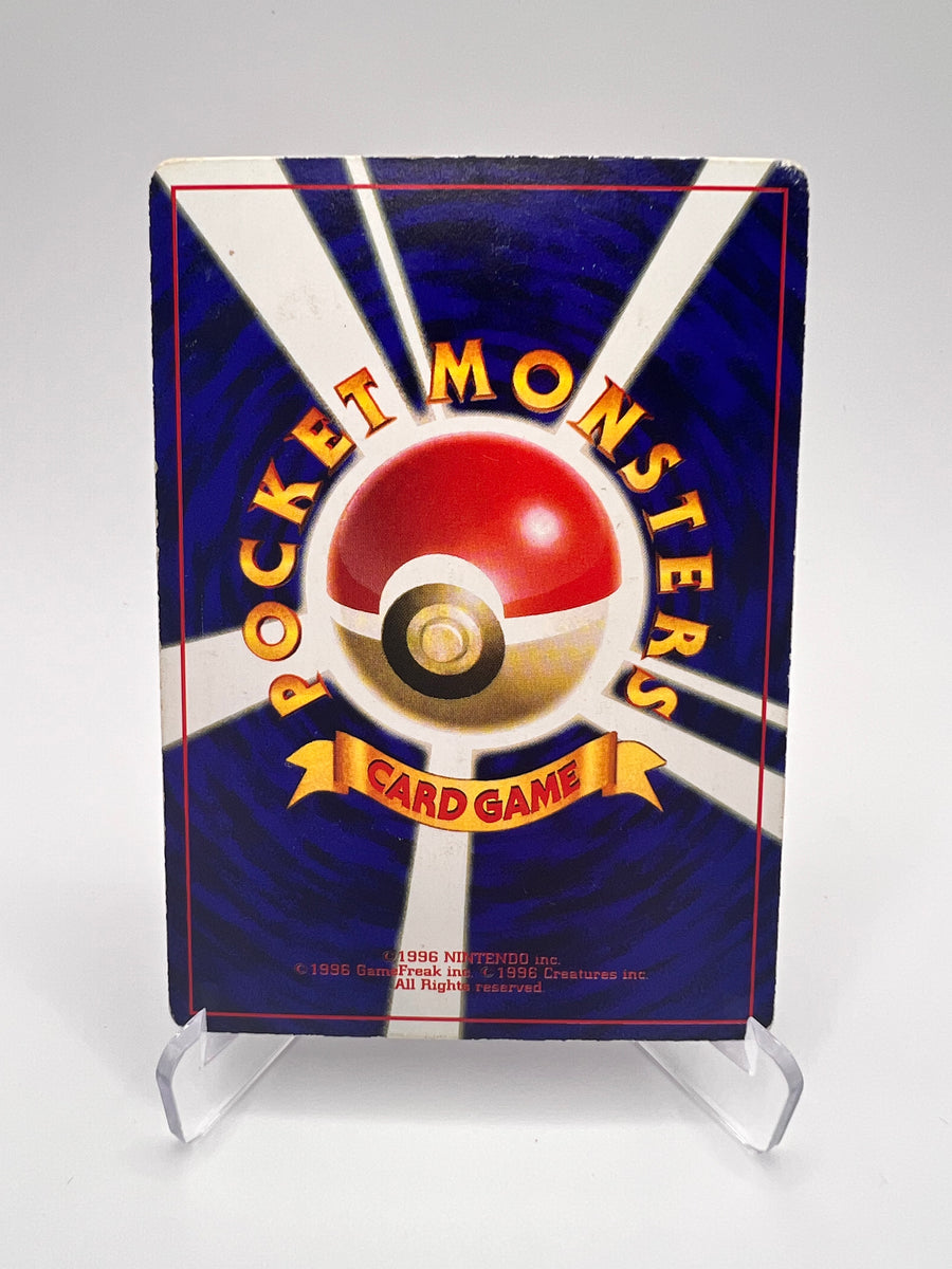 Mew 151 (UNP) Jap Pikadi Collect