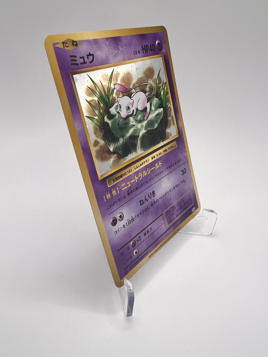 Mew (CP6 051) Jap Pikadi Collect