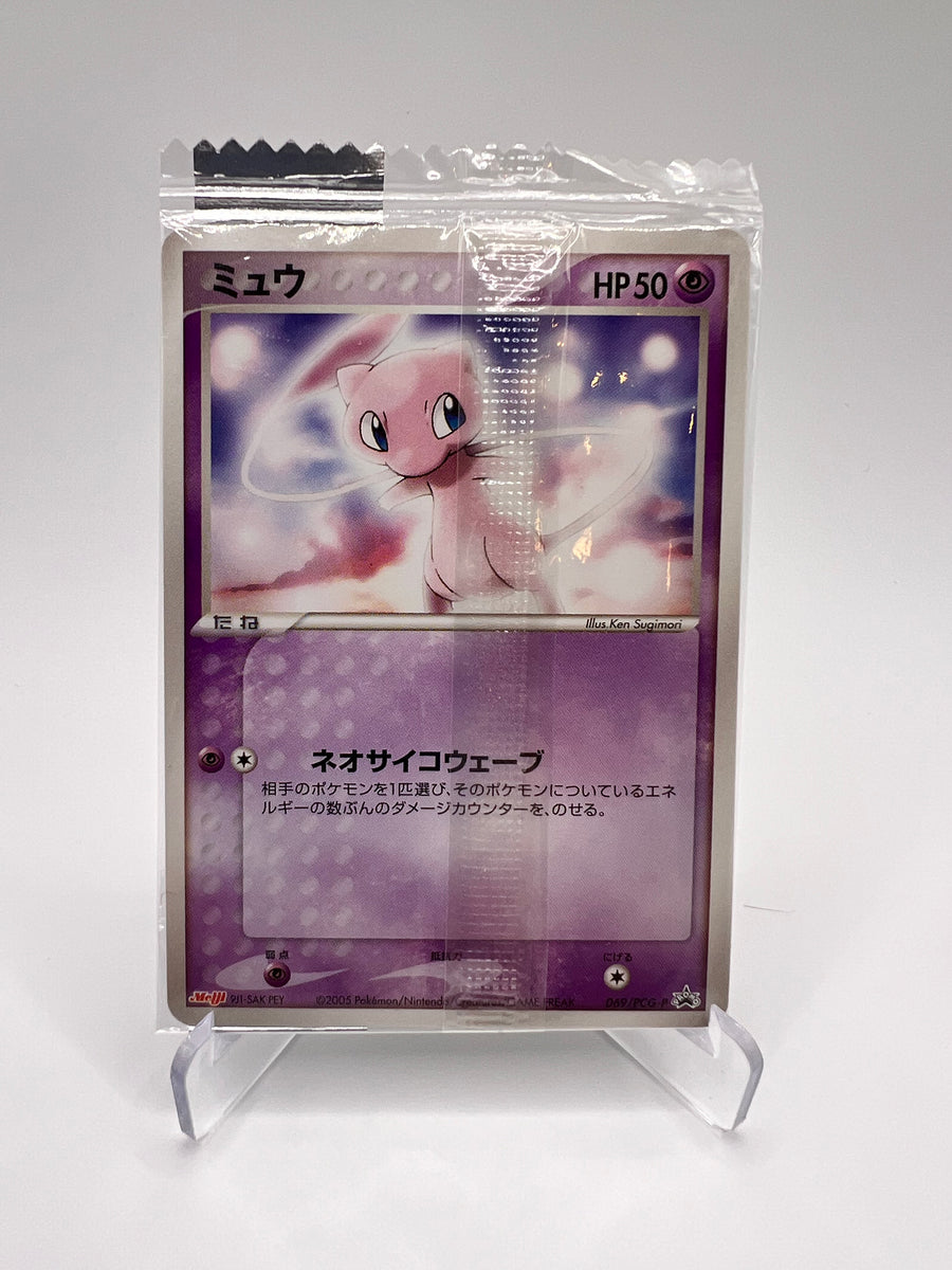 Mew (PCG-P 069) Jap Pikadi Collect