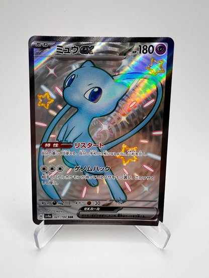 Mew ex (sv4a 327) Jap Pikadi Collect