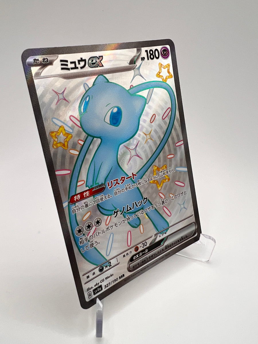 Mew ex (sv4a 327) Jap Pikadi Collect