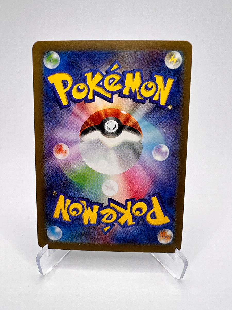 Mew ex (sv4a 327) Jap Pikadi Collect