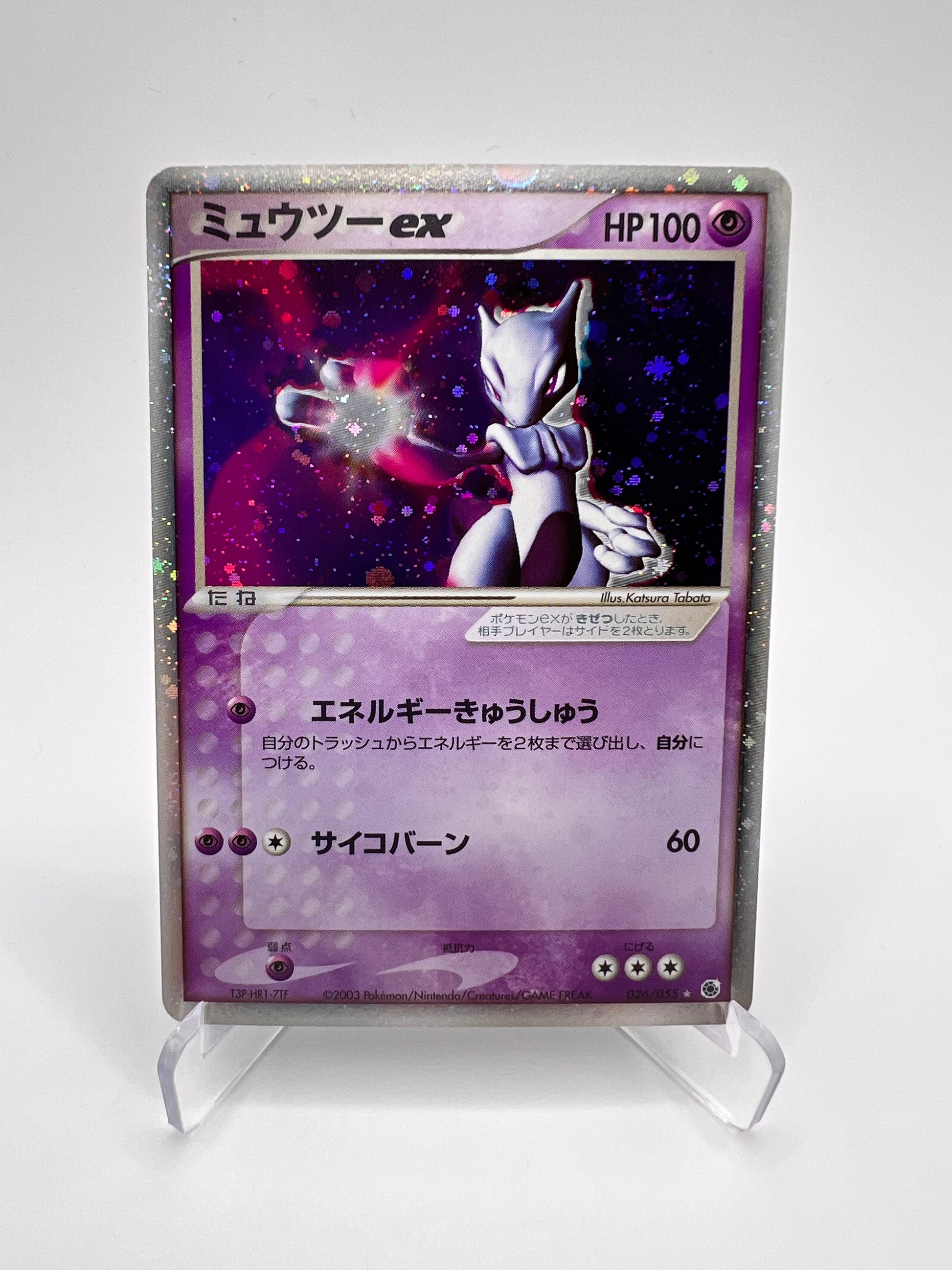 Mewtwo EX (ADV1 026) Jap Pikadi Collect