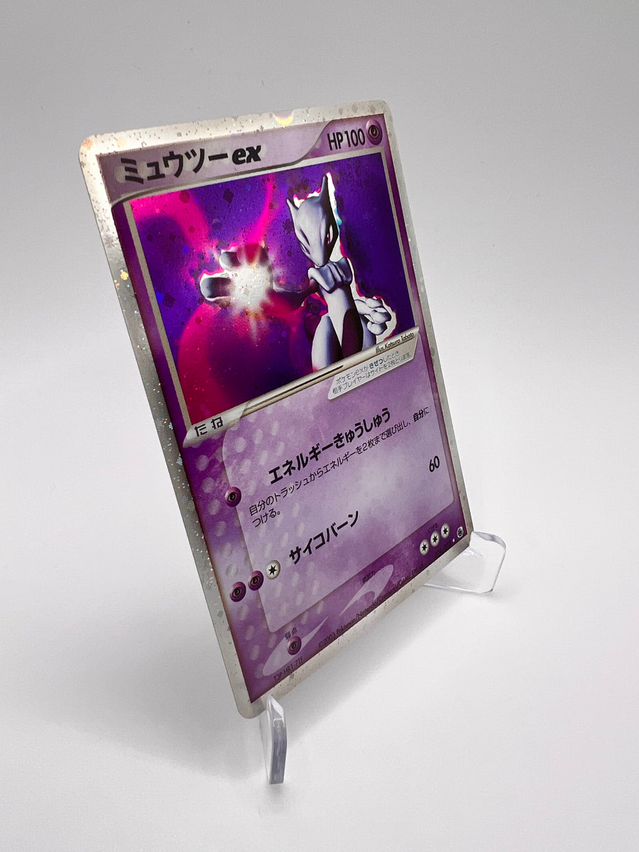 Mewtwo EX (ADV1 026) Jap Pikadi Collect
