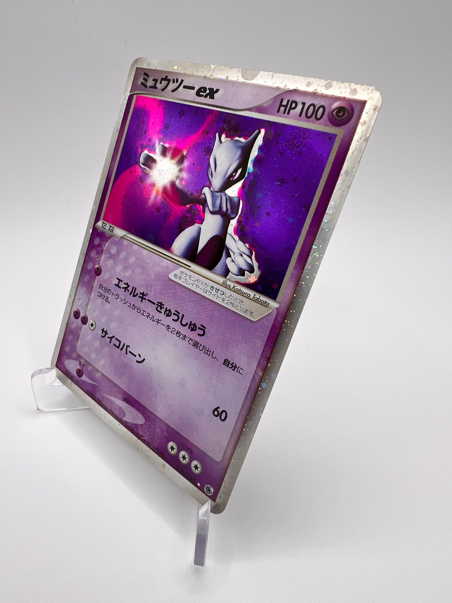 Mewtwo EX (ADV1 026) Jap Pikadi Collect