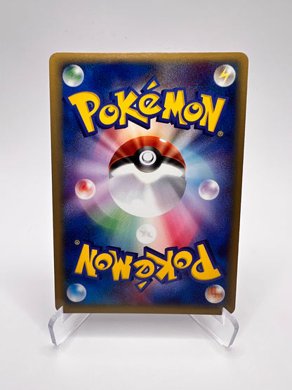 Mewtwo EX (ADV1 026) Jap Pikadi Collect