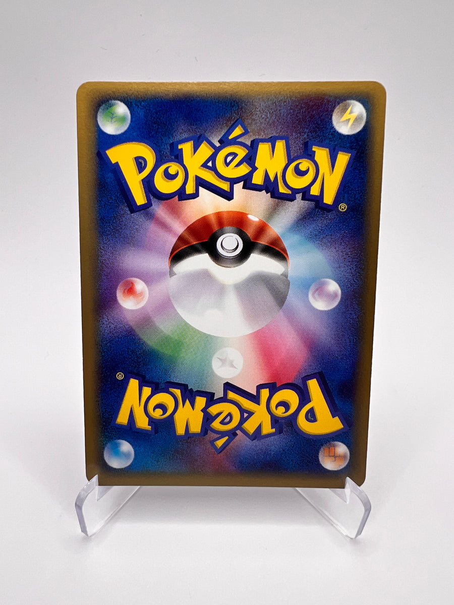 Mewtwo EX (ADV1 026) Jap Pikadi Collect