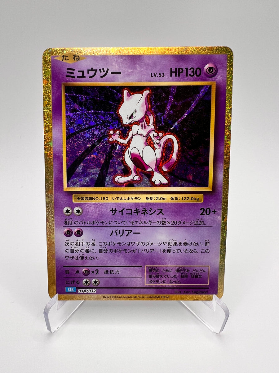 Mewtwo (CLK 014) Jap Pikadi Collect