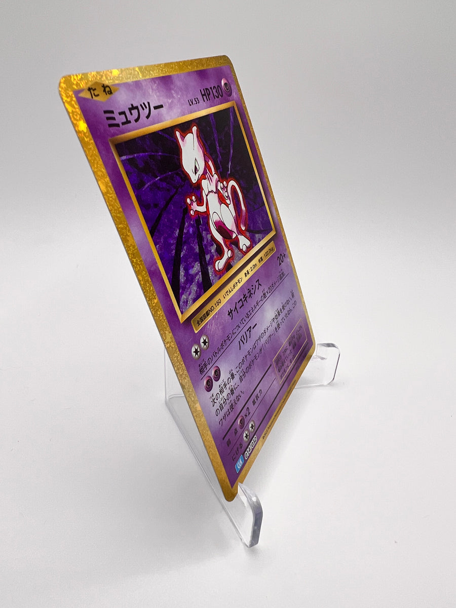 Mewtwo (CLK 014) Jap Pikadi Collect