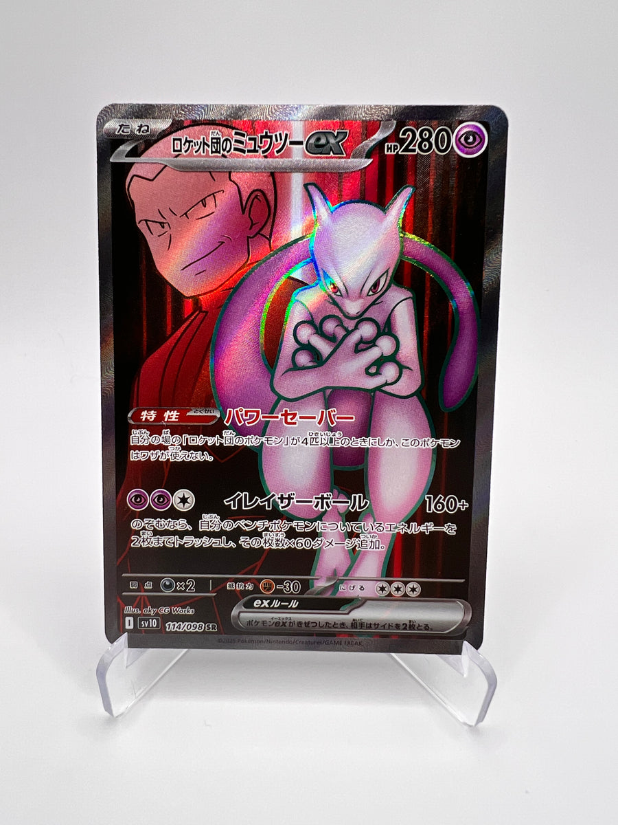 Mewtwo ex de la Team Rocket (sv10 114) Pikadi Collect