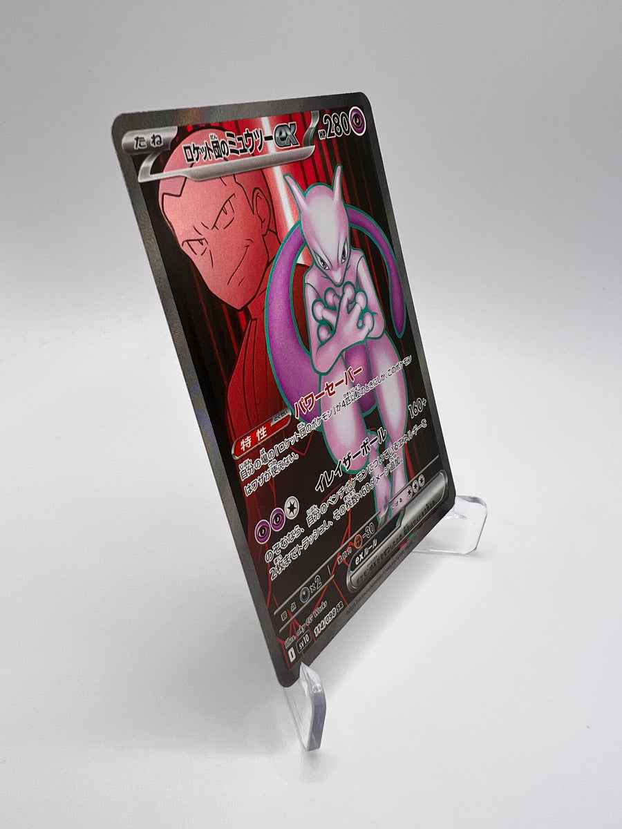 Mewtwo ex de la Team Rocket (sv10 114) Pikadi Collect