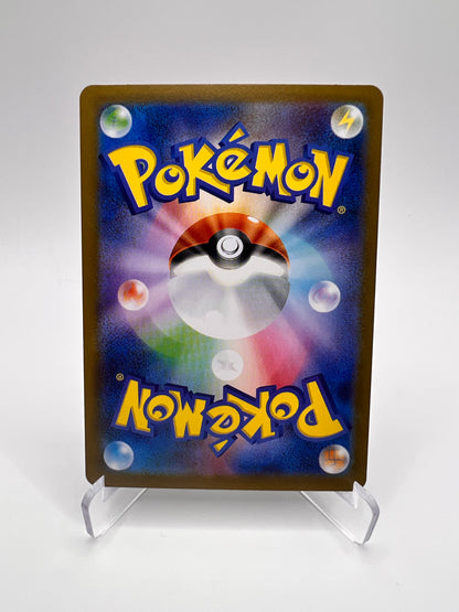 Mewtwo ex de la Team Rocket (sv10 114) Pikadi Collect