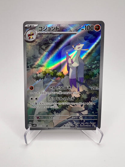 Mienshao (sv4K 072) Jap Pikadi Collect