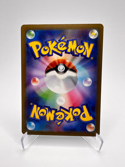 Mienshao (sv4K 072) Jap Pikadi Collect