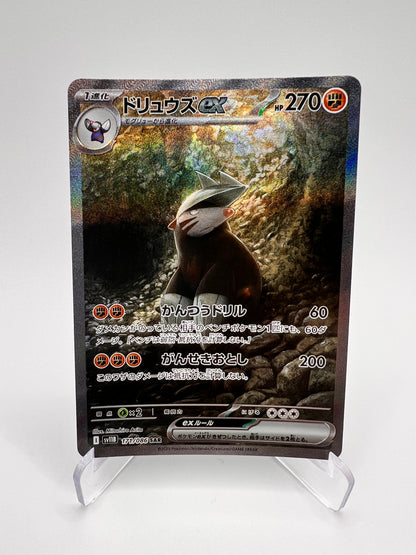 Minotaupe ex (sv11B 171) Jap Pikadi Collect