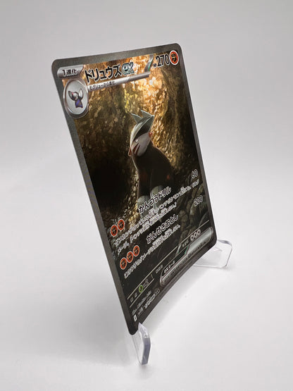 Minotaupe ex (sv11B 171) Jap Pikadi Collect