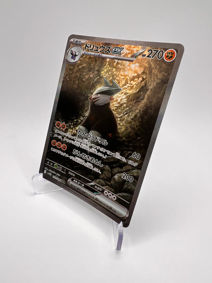 Minotaupe ex (sv11B 171) Jap Pikadi Collect