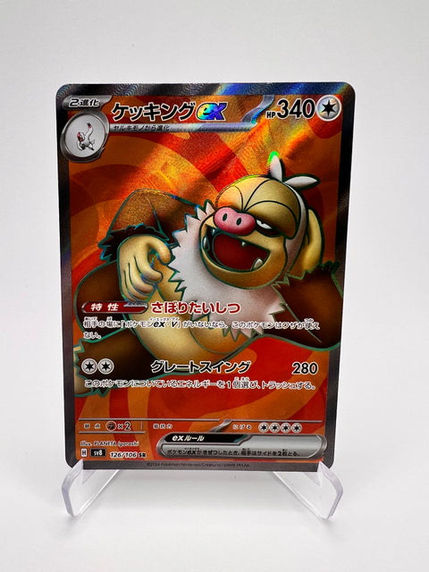 Monaflèmit ex (sv8 126) Jap Pikadi Collect