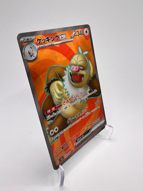 Monaflèmit ex (sv8 126) Jap Pikadi Collect