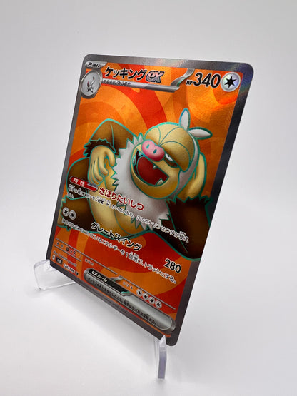 Monaflèmit ex (sv8 126) Jap Pikadi Collect