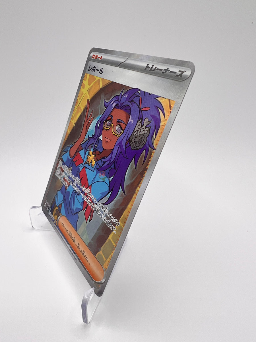 Mora (sv8a 199) Jap Pikadi Collect