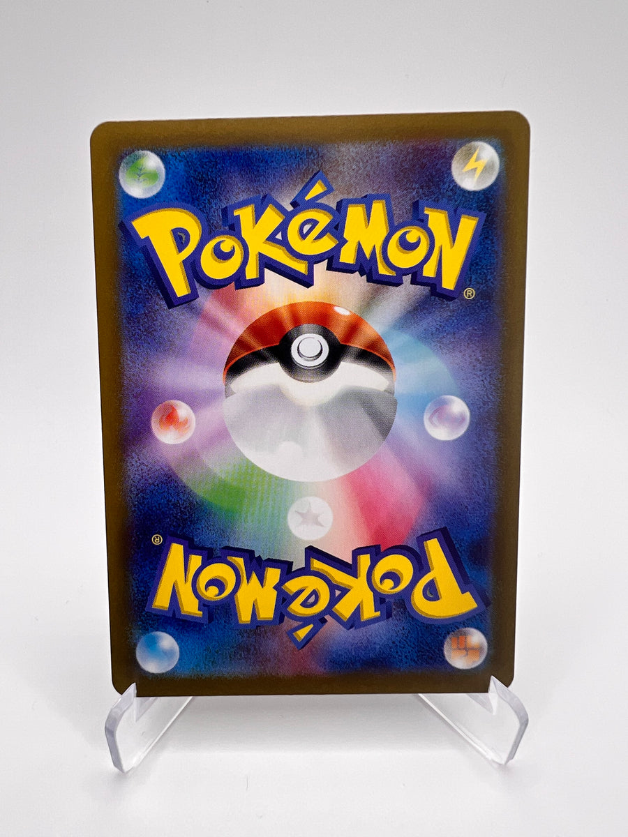 Mora (sv8a 199) Jap Pikadi Collect